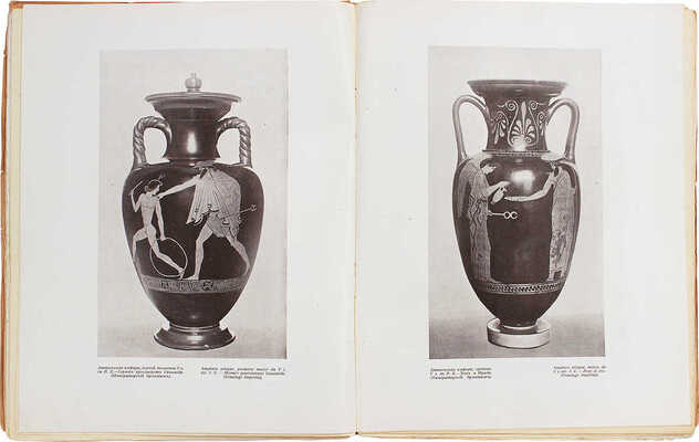 Аполлон. Художественно-литературный журнал. 1914. № 9. СПб.: Издатели С.К. Маковский, М.К. Ушаков, 1914.